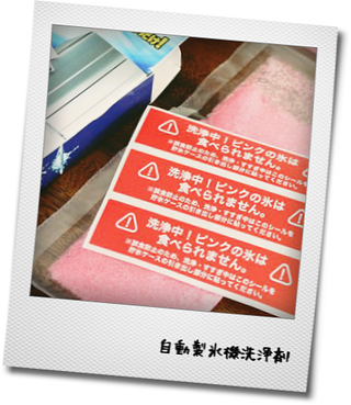 e0214646_017724.png
