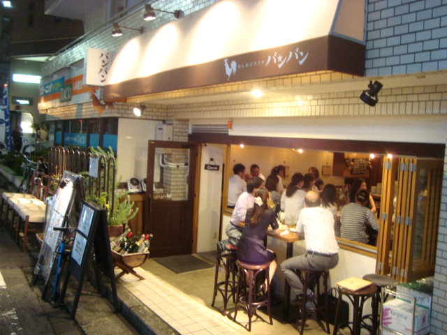 神泉「かしわビストロバンバン」へ行く。_f0232060_1148978.jpg