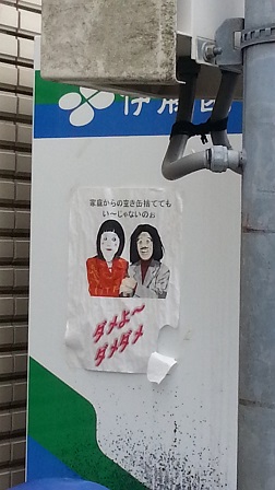f0228680_9443976.jpg