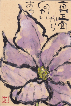 a0030594_2344016.gif