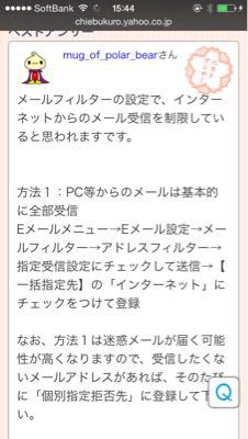 Auメールでのオーダーについて Canvas Cookies Jiyugaoka