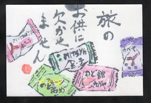 f0346196_20465983.png