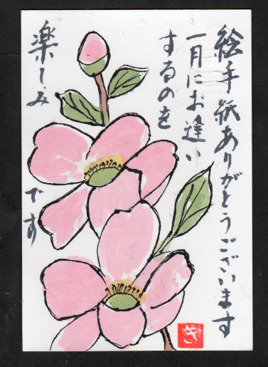 f0346196_20470638.png