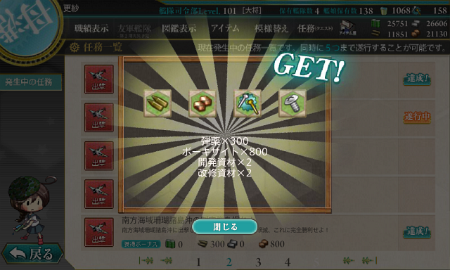 f0328005_16315782.png