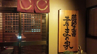 b0345108_2325280.jpg