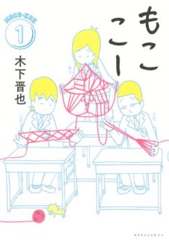 余談:日々ロック_d0263815_11541546.jpg
