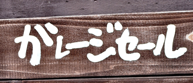 お菓子教室。２／２７~３／１の３日間。_b0087822_2323192.jpg