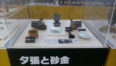 c0017046_155761.jpg