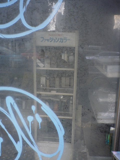 c0080357_2326170.jpg