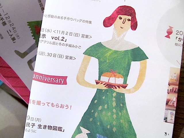 BADDY.o.p.m作どこにもないモビールの出現!_f0129557_11203780.jpg