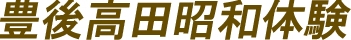 c0119160_5554053.jpg