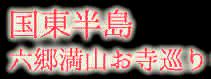 c0119160_7275412.jpg