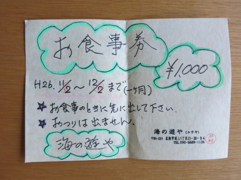 お誕生日の朝食は♡_c0260460_13090447.jpg