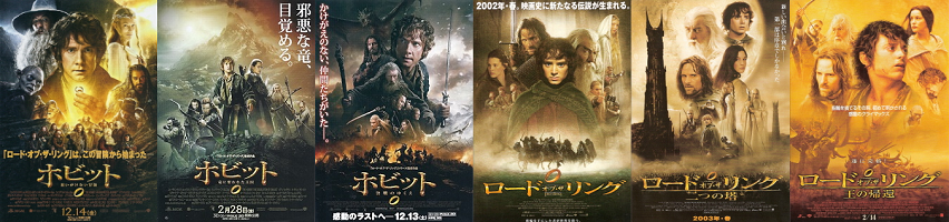 The Hobbit Legacy _e0033570_16265587.png