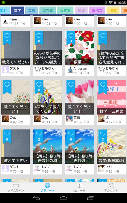 b0098477_10412515.png