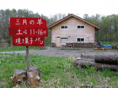 b0221077_31132.jpg