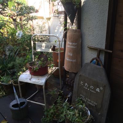 冷えとりルーム用3足セット(ウール)_a0164280_20593680.jpg