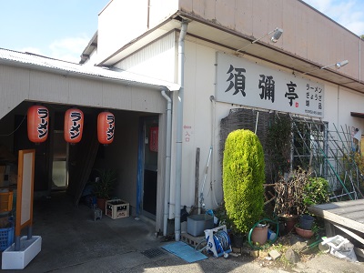 市村記念体育館へ_d0195183_552321.jpg