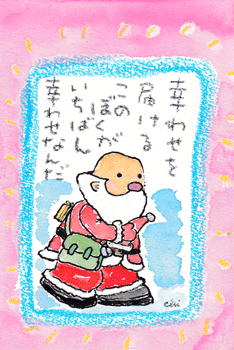 a0030594_22302926.gif
