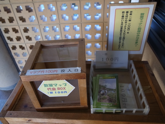 鬼城山ハイキング@岡山県総社市奥坂_f0197703_15263087.jpg