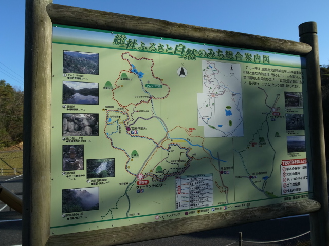 鬼城山ハイキング@岡山県総社市奥坂_f0197703_15271130.jpg