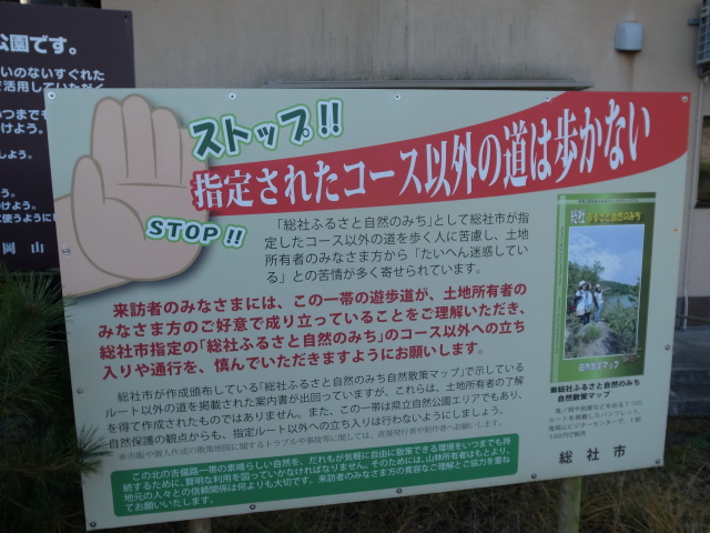 鬼城山ハイキング@岡山県総社市奥坂_f0197703_15303623.jpg