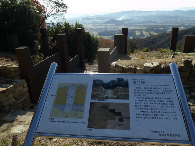 鬼城山ハイキング@岡山県総社市奥坂_f0197703_1654783.jpg