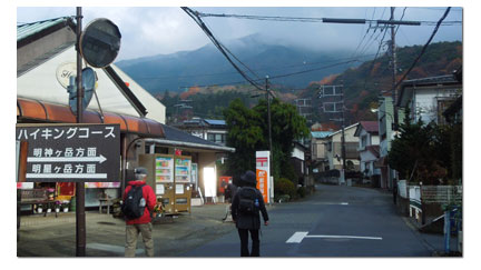 箱根 明神ヶ岳へ_c0051105_2152088.jpg