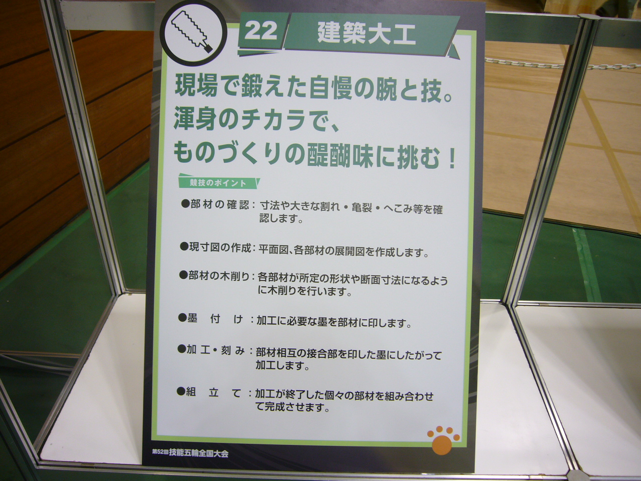 f0207213_17272666.jpg
