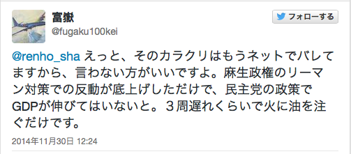 電通「プランＣ、安倍政権下げ指令」出す！２：ミンス党には内乱誘致罪適用せよ！_e0171614_9255844.png