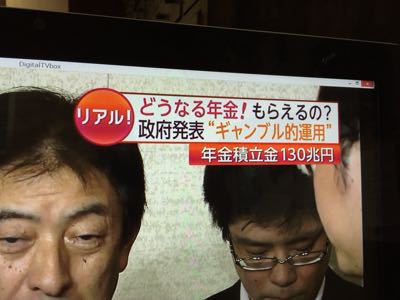 払い損_e0069433_212206.jpg