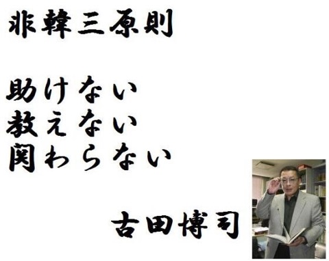 日韓が平昌冬季五輪を共催する可能性が浮上、日本ネットは「絶対にダメ！」_e0206242_1657230.jpg