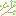 a0323857_22561298.gif