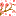 a0323857_23115391.gif