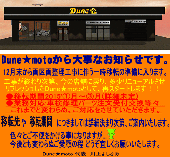 f0178858_1756444.gif