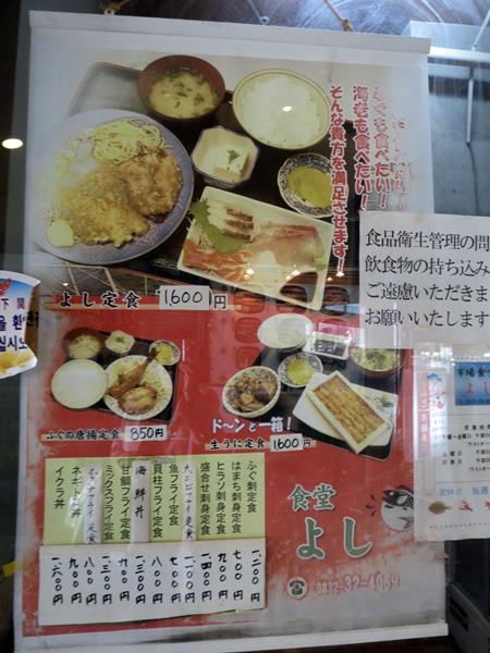 晩秋の関門小倉旅行 唐戸市場 市場食堂よし で豪華版の朝ごはん お散歩アルバム 賑やかな夏に