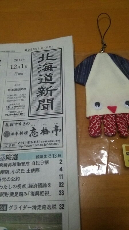 今朝の函館_b0106766_55871.jpg