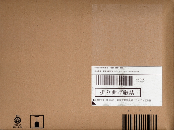c0129671_17201540.jpg