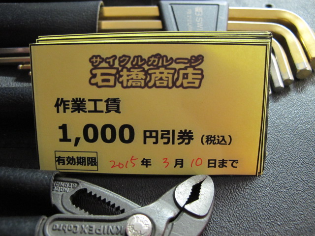 f0235374_1242049.jpg