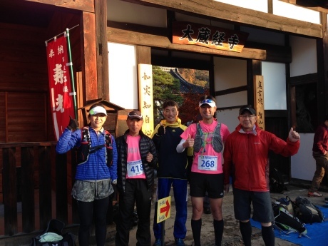 第1回 石和・春日居温泉郷 富士山眺望トレイルラン　参加報告　2014/11/30_f0353182_08142132.jpg