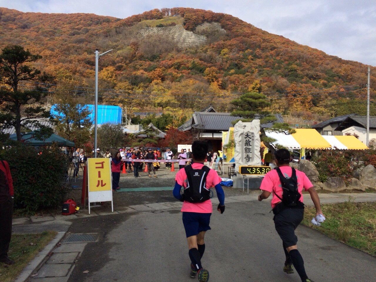 第1回 石和・春日居温泉郷 富士山眺望トレイルラン　参加報告　2014/11/30_f0353182_08205154.jpg