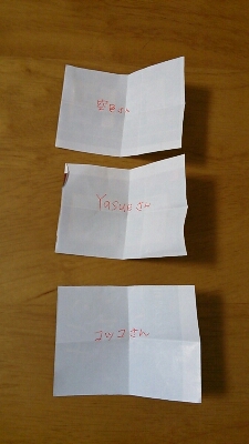 f0338893_844473.jpg