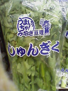 d0072904_16403149.jpg
