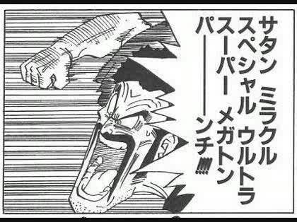 例のパンチについてです。_f0180307_20054438.jpg