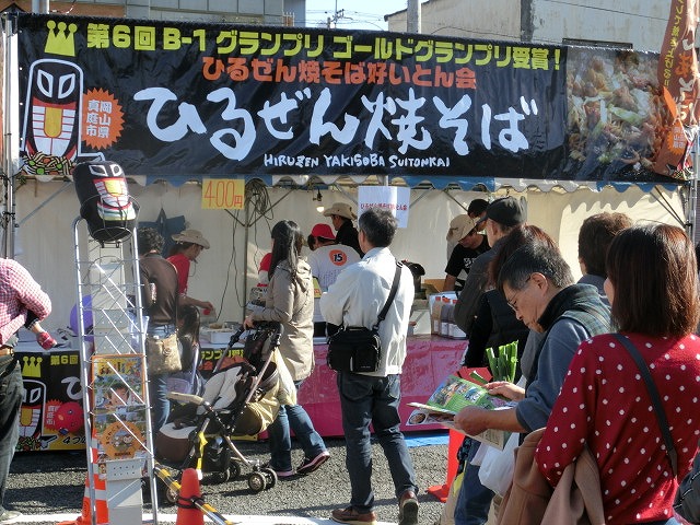 いかりや長介さんを偲ぶ歌「吉原 長さん小路」がデビュー披露 「吉原まるごとフェスタ」_f0141310_7153586.jpg