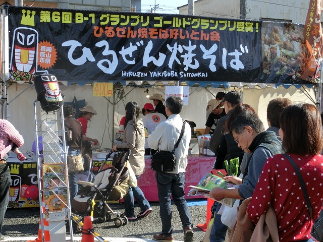 いかりや長介さんを偲ぶ歌「吉原　長さん小路」がデビュー披露　「吉原まるごとフェスタ」_f0141310_7153586.jpg