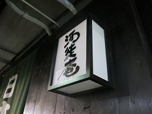 c0203111_2146670.jpg