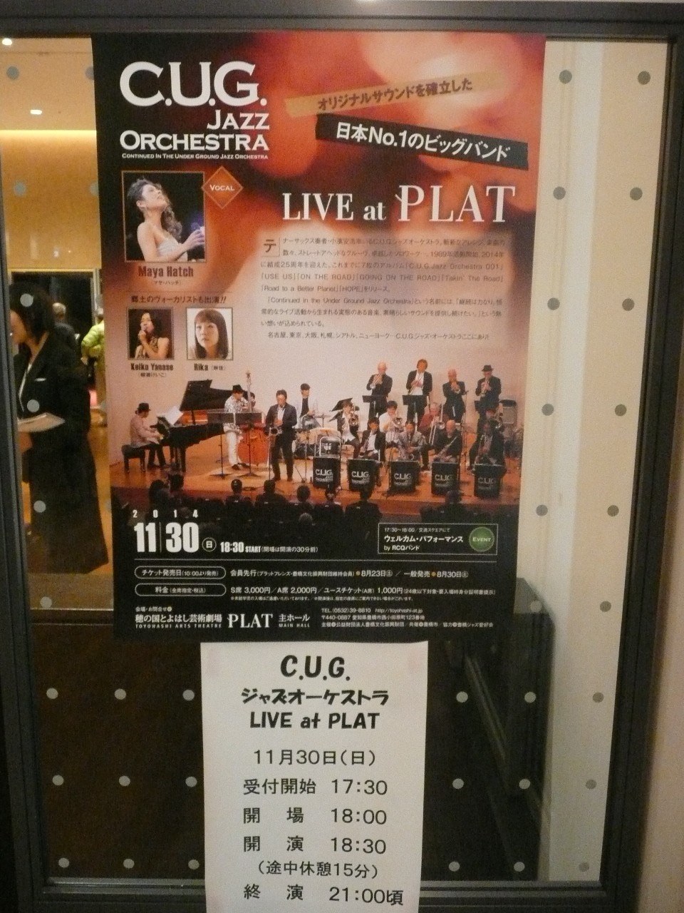 C.U.G LIVE at PLAT_c0009528_22232579.jpg