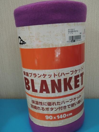 防寒対策_c0341450_1240503.jpg