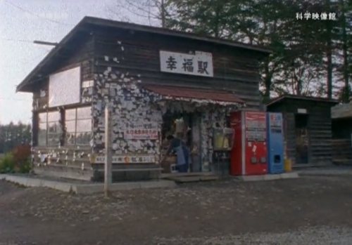 北海道廃線路線2作品11日と18日に配信予定_b0115553_16313099.png